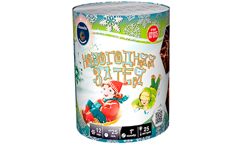  Батарея салютов Новогодняя затея  в Гатчине