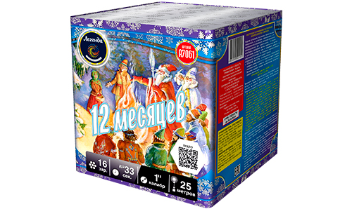  Батарея салютов 12 месяцев  в Гатчине